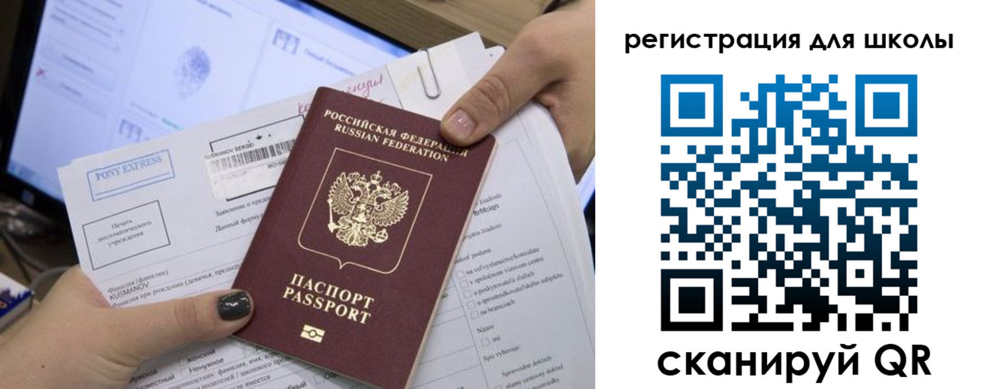 прописка иностранных граждан в Усть-Куте
