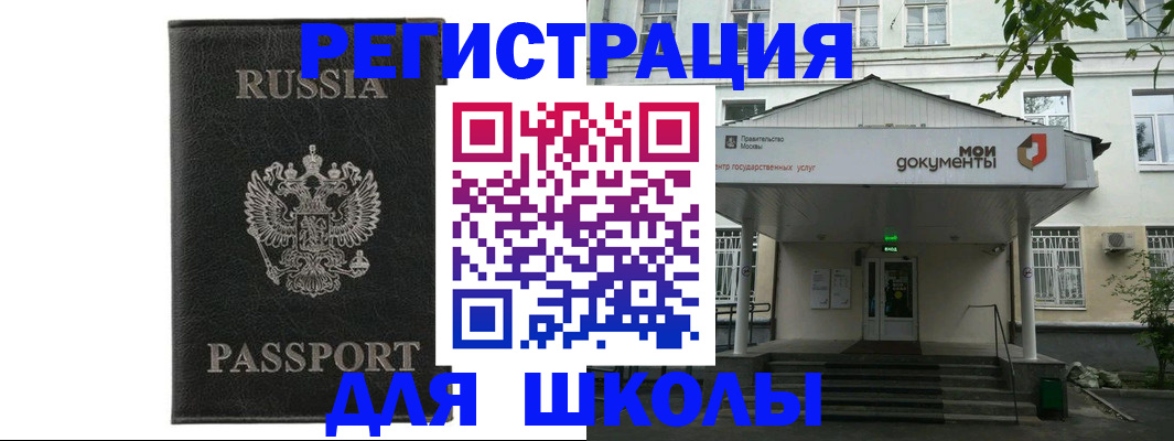 прописка от собственника в Усть-Куте