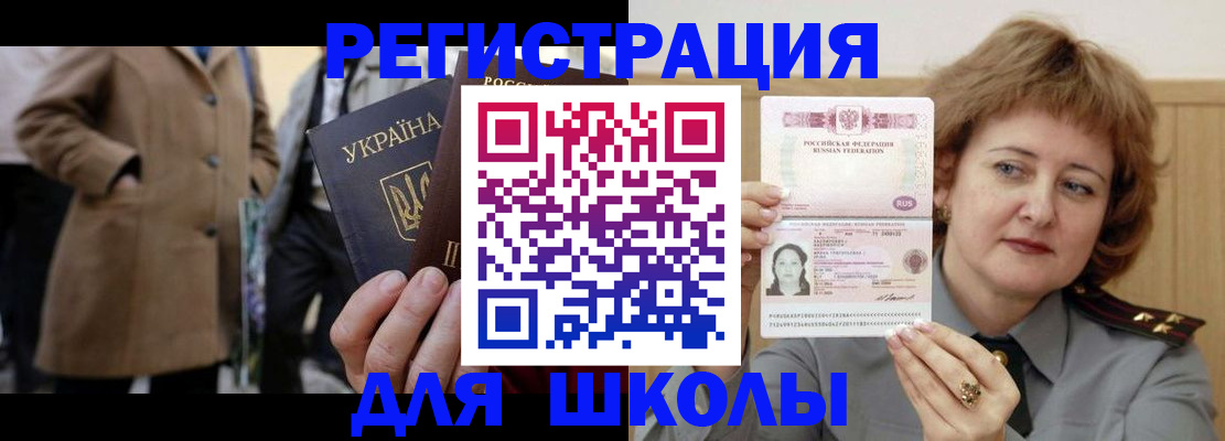 прописка гарантия в Усть-Куте