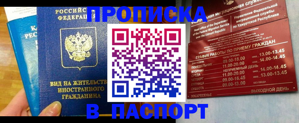 регистрация для дет. сада в Усть-Куте